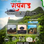 Raigad trip offer for Independence Day celebration.