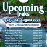 Aarohan Holidays upcoming treks August 2025 flyer.