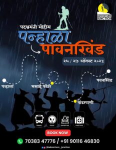 Adventure trekking event, August 2025, contact for booking.