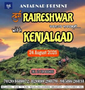 Raireshwar and Kenjalgad trek, 24 August 2025.