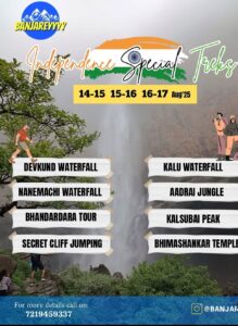 Independence Special Treks: Waterfalls, Jungle, and Temple Tours