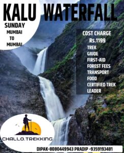 Kalu Waterfall trekking tour details and pricing.