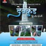 Monsoon trek to Devkund Waterfall, August 2025.