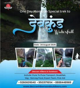 Monsoon trek to Devkund Waterfall, August 2025.
