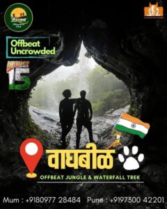 dongaryatra waghbil 15th aug