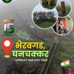 Bhairavgad Ghanchakkar trekking event August 15, Maharashtra.