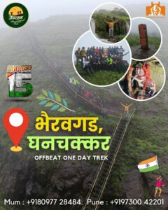 Bhairavgad Ghanchakkar trekking event August 15, Maharashtra.