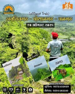 dream adventure club offbeat treks 10th aug