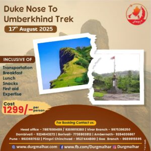 durgmalhar dukes nose to unberkhind 17th august