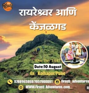 firasti kenjalgad trek 10th aug