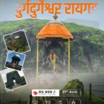 Raigad fort travel package advertisement with contact details.