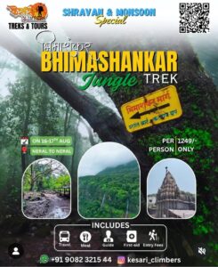 Bhimashankar Jungle Trek flyer with trek details.