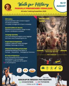 kolhapur hikers panhala to pawankhind to vishalgad