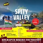 kolhapur hikers spiti valley