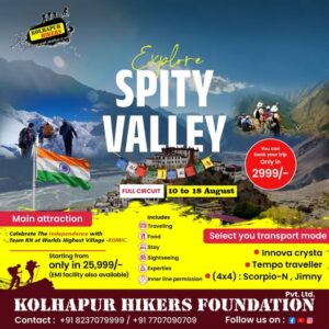 kolhapur hikers spiti valley