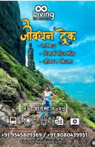 Jivdhan Trek adventure promotion with scenic view