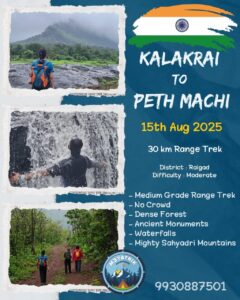 Kalakrai to Peth Machi trek, August 15, 2025.