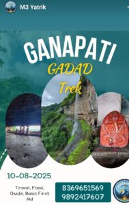 m3yatrik ganpatigadad trek 10th aug