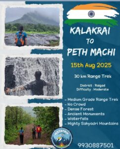 m3yatrik kalakari to peth 15th aug
