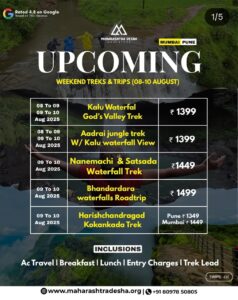 Upcoming Maharashtra hiking trips and treks, August 2025.