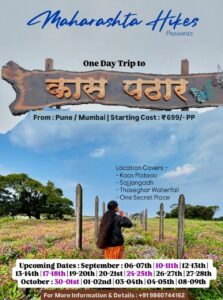 One day trip to Kaas Plateau and more.