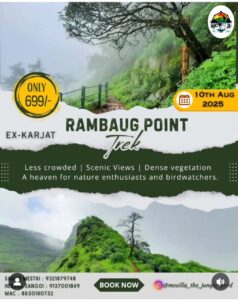 mcvilla rambaug trek 10th aug