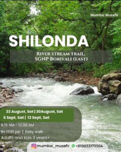 Shilonda river trail in lush forest, SGNP Borivali.