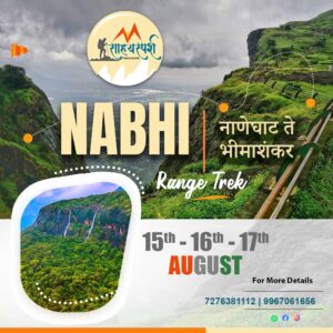 nashik naneghat to bhimashankar nabhi range trek 15th 16th aug 2