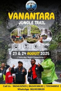 Vanantara jungle trail event, August 2025.