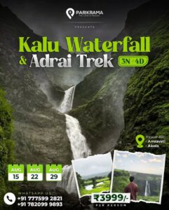 Kalu Waterfall trek promotion with contact details.