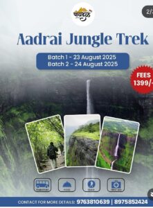 Aadrai Jungle Trek event August 2025 details.