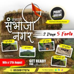 Adventure tour of five forts in two days.