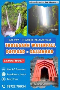 Thosegarh, Dategad, Sajjangad tour package ad