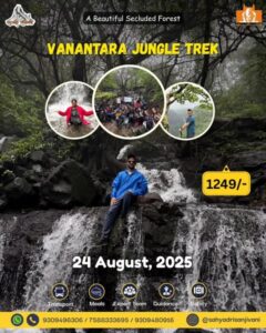 Vanantara Jungle Trek promotion for August 24, 2025.