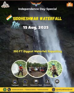 sahyadri sanjivani siddheshwar waterfall 15th aug