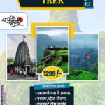 Ratangad Trek promotion with images and details.