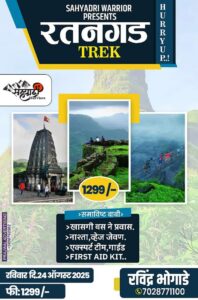 Ratangad Trek promotion with images and details.