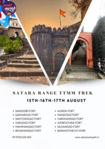 satara range 16 `7th august ttmm