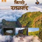 shaurya rarangad 10th aug