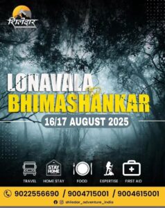 shiledar lonaval to bhimashankar 14th 15th aug