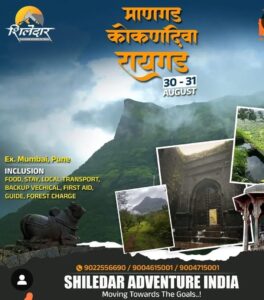 shiledar raigad 30 31st aug