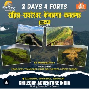 Two-day fort adventure tour in Maharashtra, India.