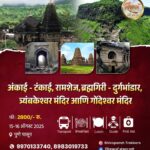 Tour package: Ankai, Tankai temples with transport, guide.