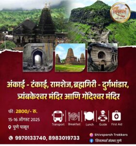 Tour package: Ankai, Tankai temples with transport, guide.