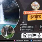 Devkund Waterfall trip package details and contact info.