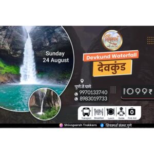 Join Devkund Waterfall trek, August 24 event details.