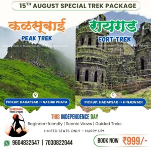 Trek package to Kalsubai Peak and Raigad Fort.