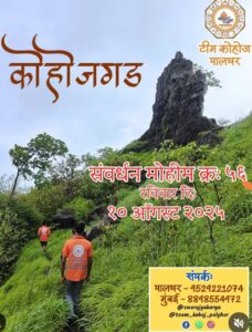 Group hiking in lush green mountain landscape.