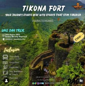 Tikona Fort trek, one-day adventure Kamshet Maharashtra.