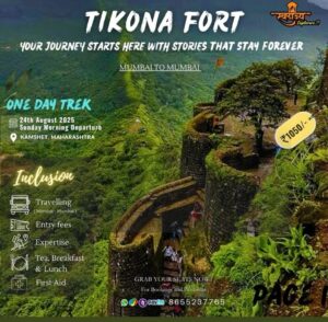 Tikona Fort one-day trek invitation, August 2025.